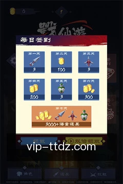 牌型速查