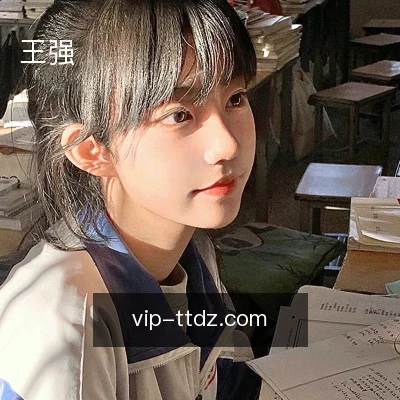 王强